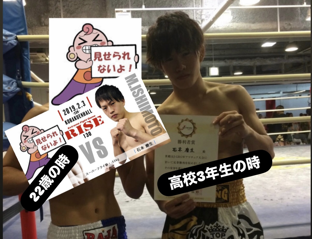 スタッフエピソードの写真