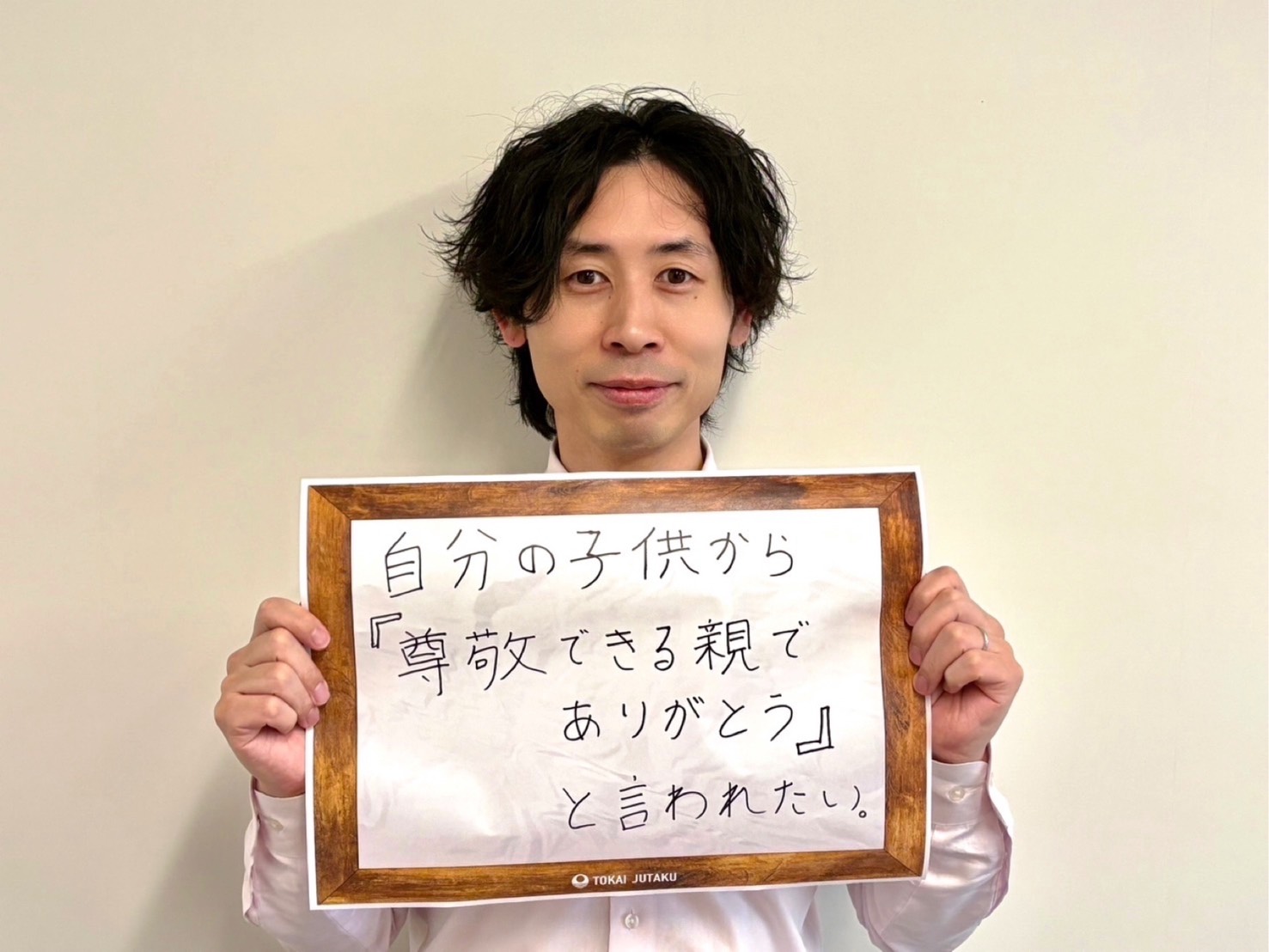 日下　龍一のプロフィール写真
