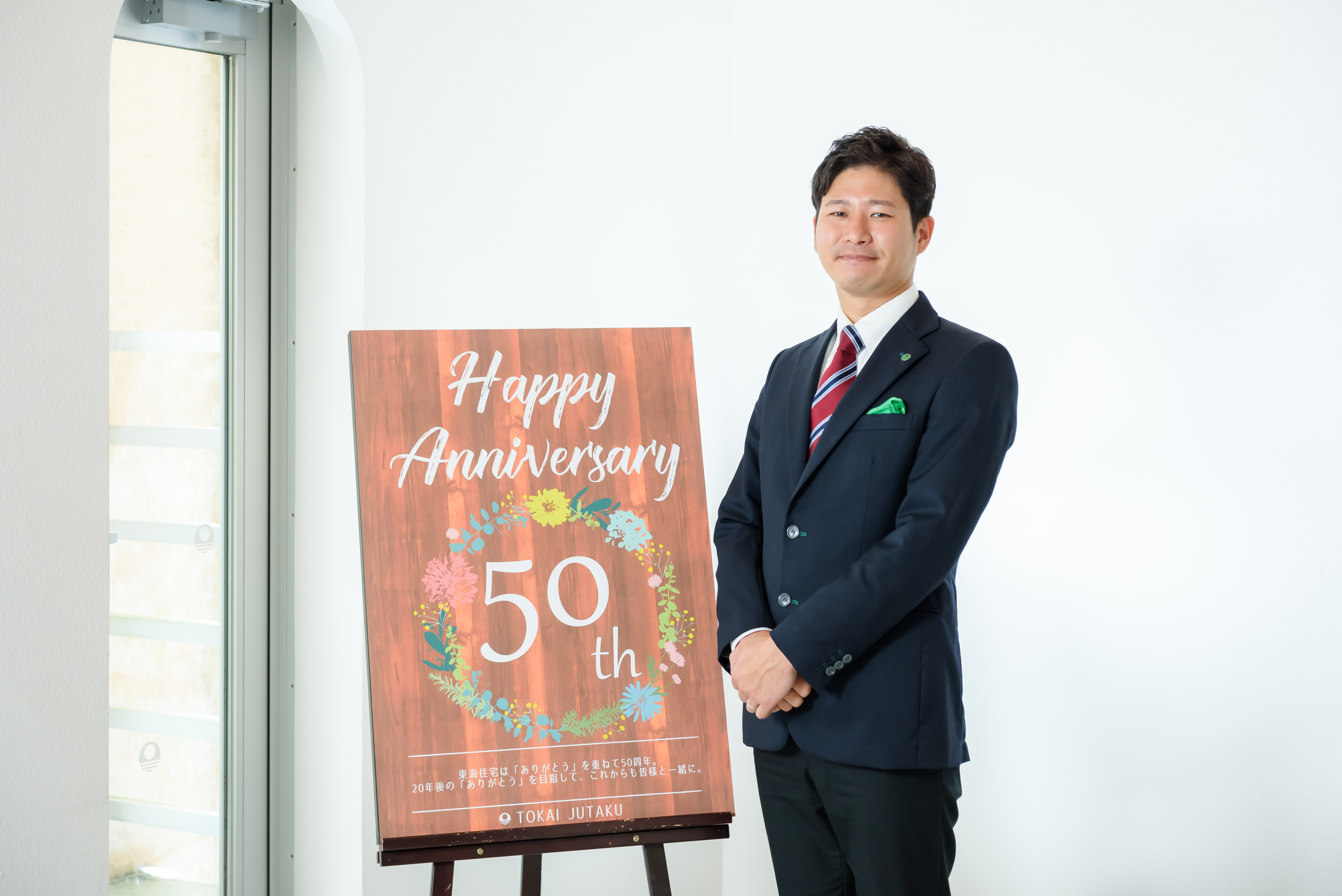 梅田　祥広のプロフィール写真