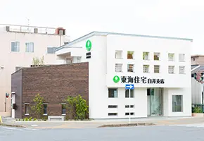 臼井支店