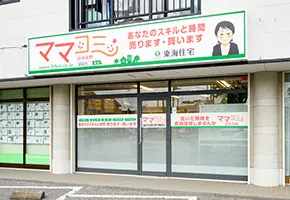 ママコミ