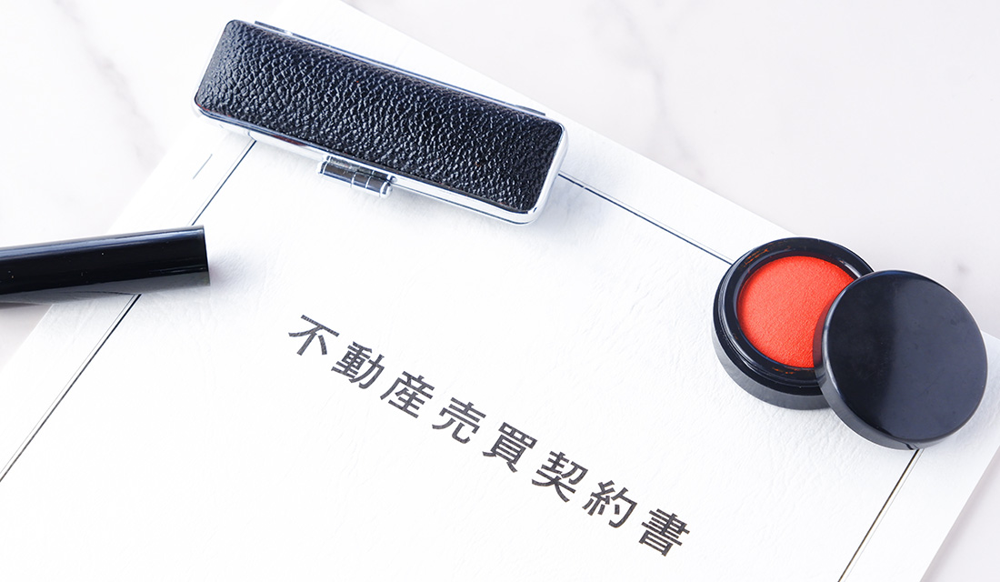 買取り・下取りサービスについて