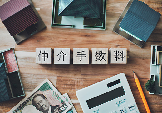 仲介手数料不要