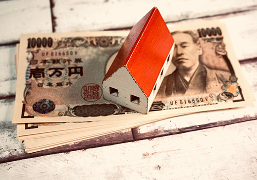 資金調達と住まいの両立