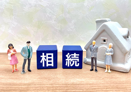 相続後の売却もスムーズに移行