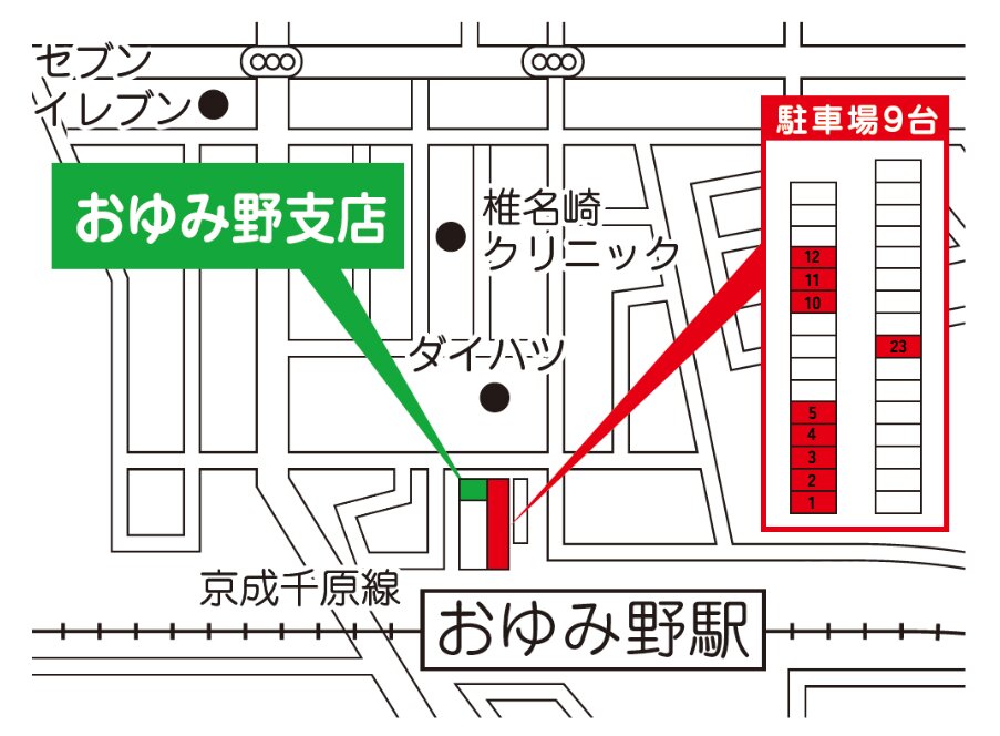 9台分の専用駐車場ございます。