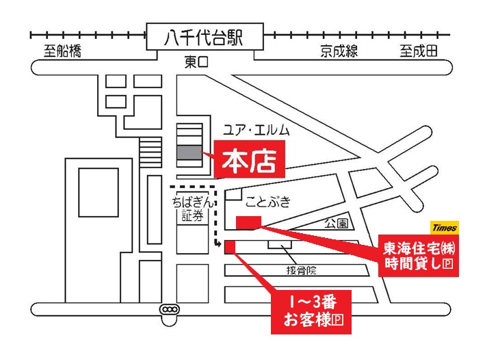 本店 店舗写真4