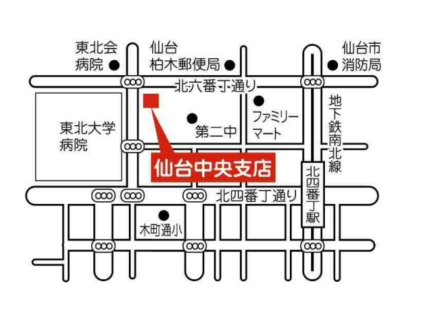 仙台中央支店 店舗写真3
