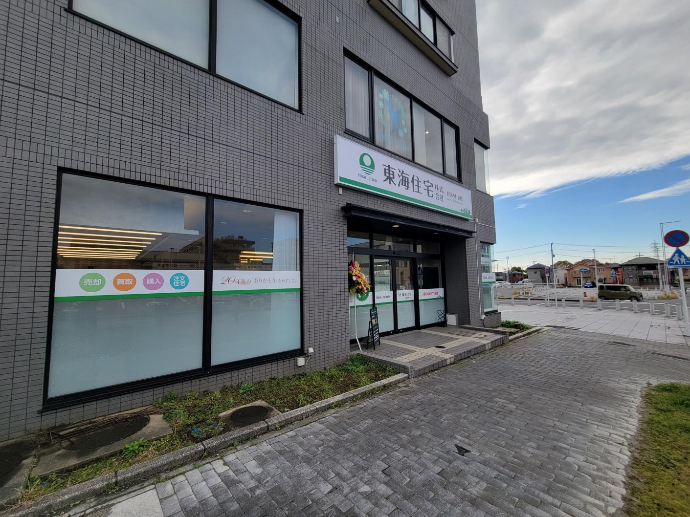 おゆみ野支店 店舗写真3