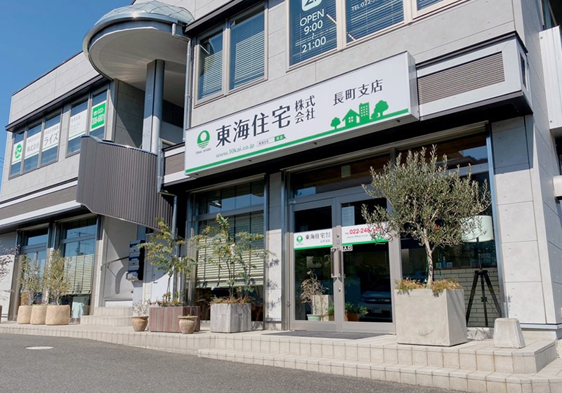 長町支店