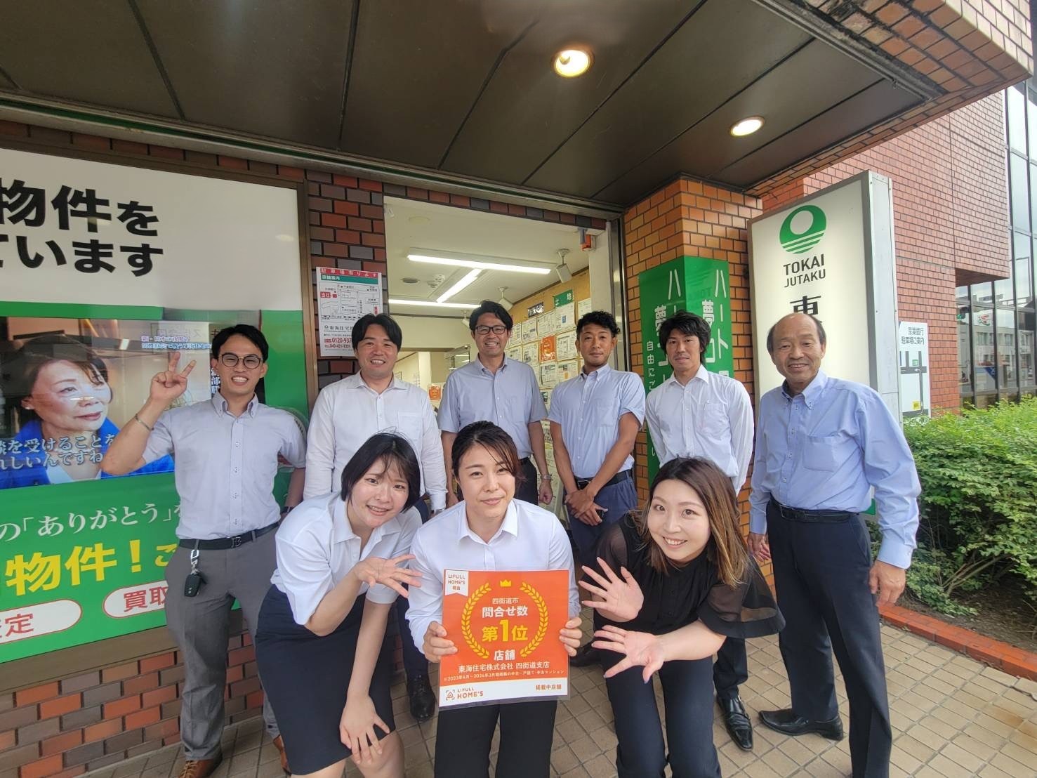四街道支店 店舗写真4