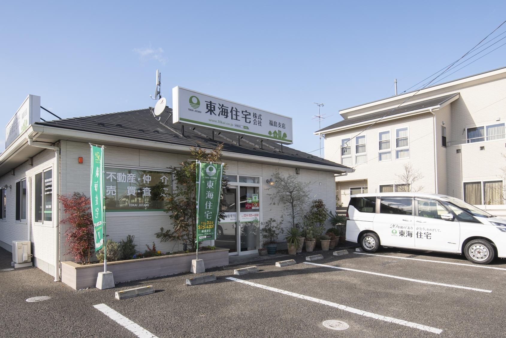 福島支店