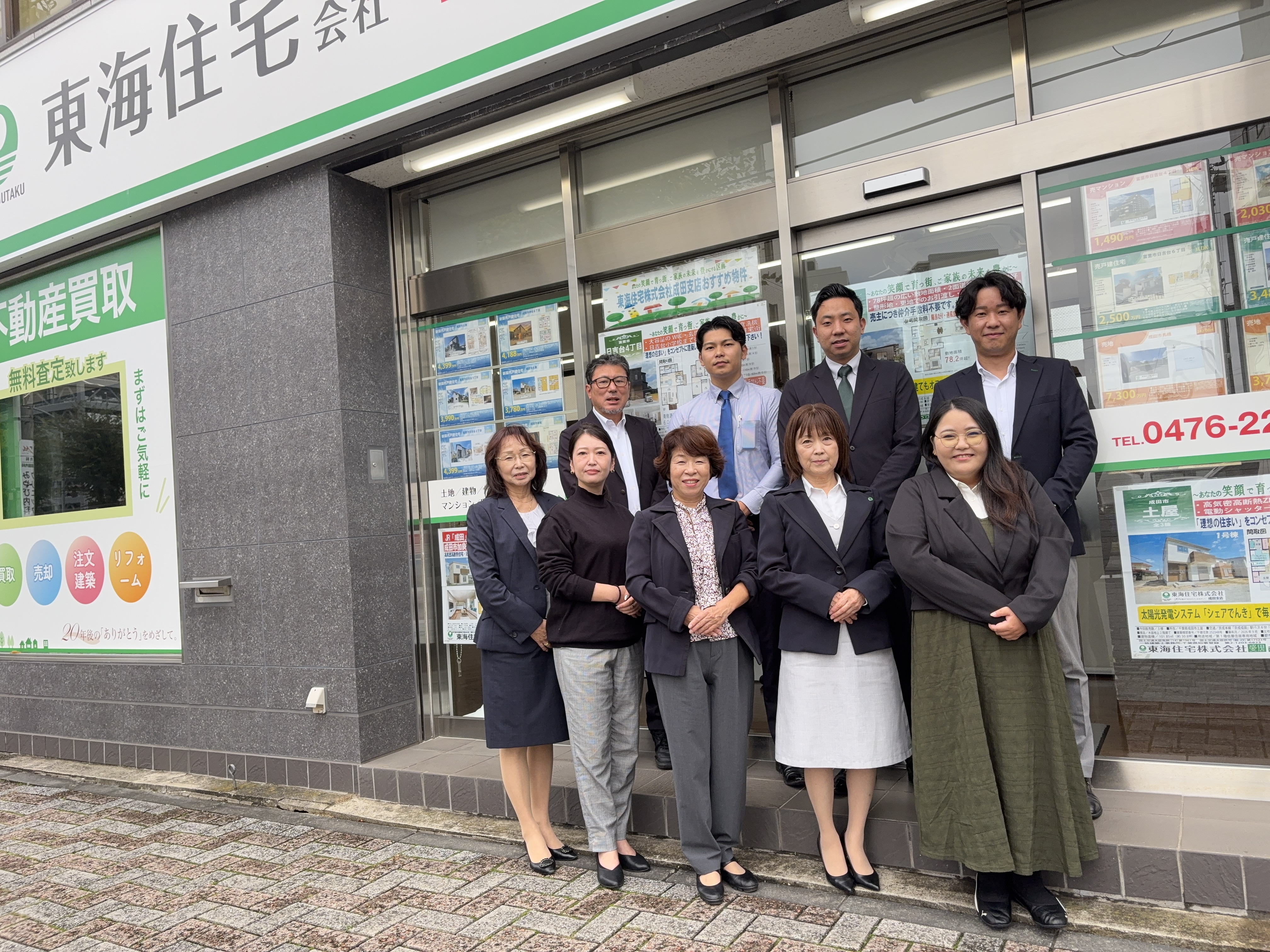 成田支店 店舗写真3