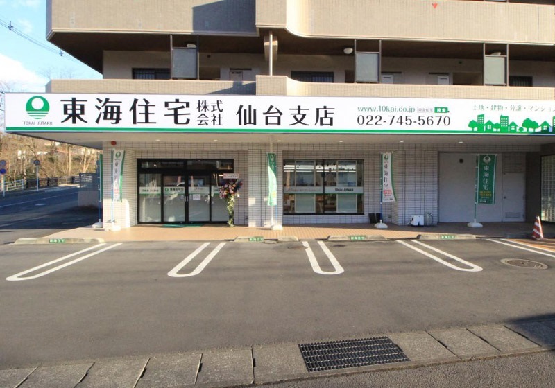 仙台建築部
