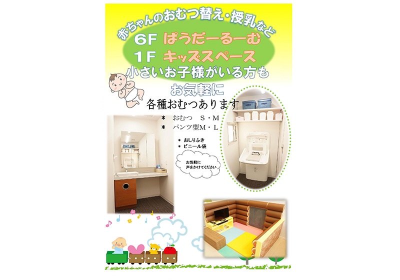 本店 店舗写真3