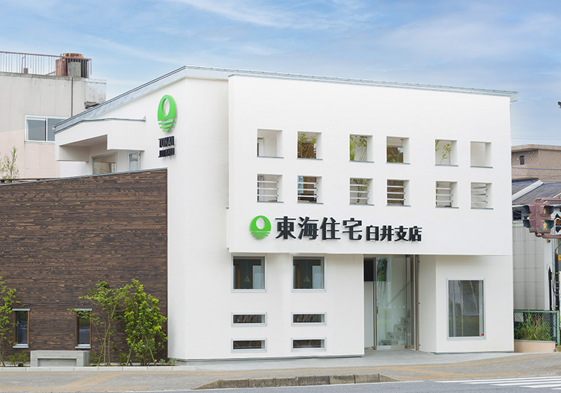 臼井支店