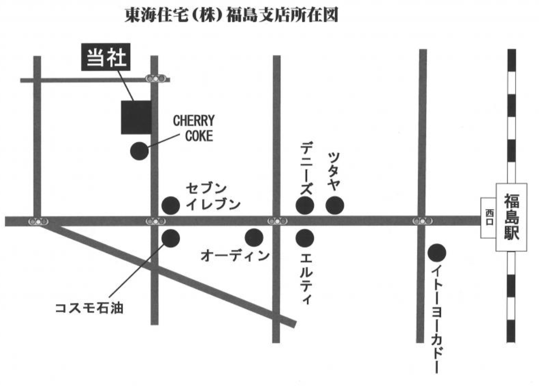 福島支店 店舗写真3