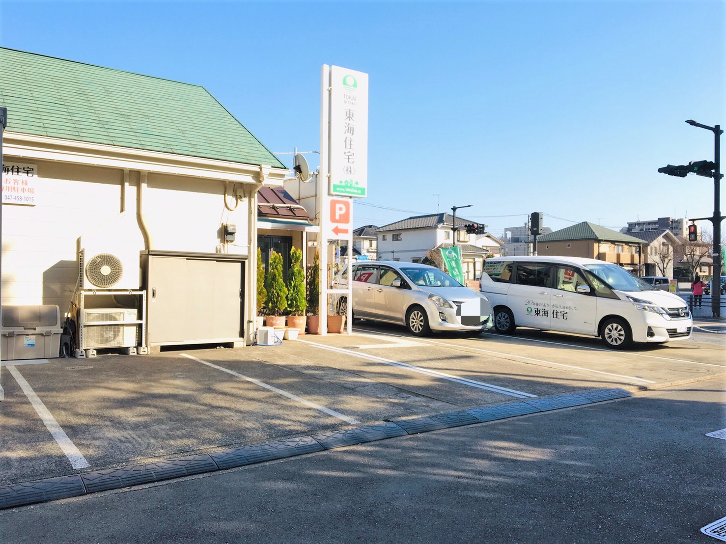 緑が丘支店 店舗写真2