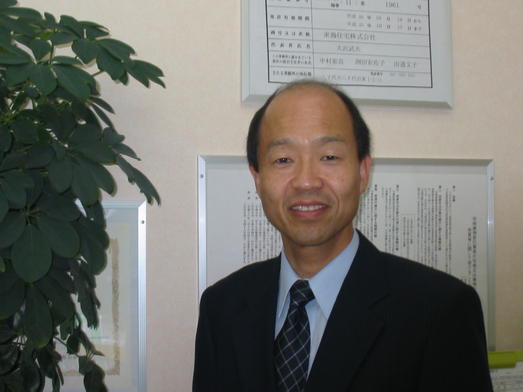 宇田川　眞人